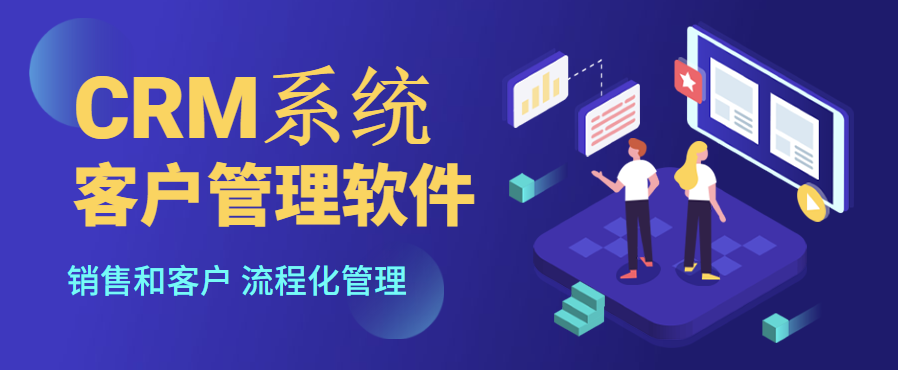 个微管理系统支持哪些数据导入方式?
