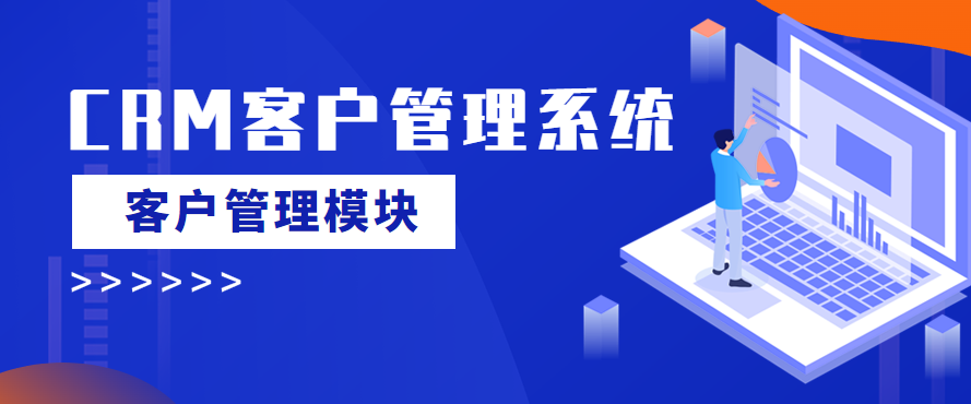 如何在个微管理系统中管理客户的购买记录?